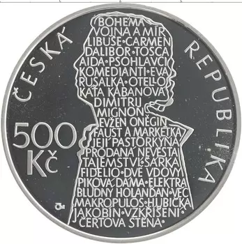 Монета 500 крон Чехии 2013 года Серебро 100-летие Бено Блахута