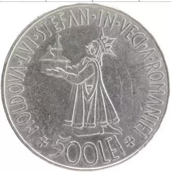 Монета 500 лей Румынии 1941 года Серебро Михай I