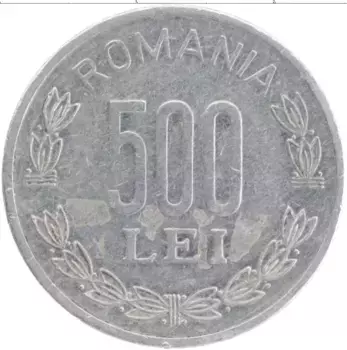 Монета 500 лей Румынии 1999 года Алюминий