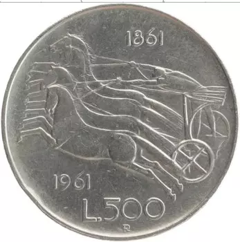 Монета 500 лир Италии 1961 года Серебро 100 лет объединения Италии
