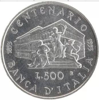 Монета 500 лир Италии 1993 года Серебро 100 лет банка Италии