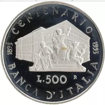 Монета 500 лир Италии 1993 года Серебро 100 лет банка Италии