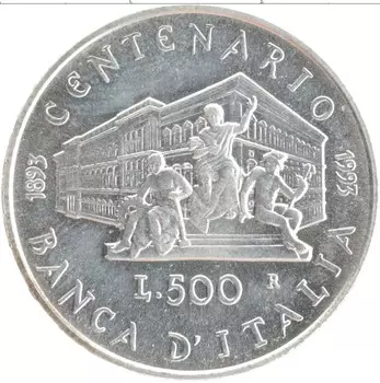 Монета 500 лир Италии 1993 года Серебро 100 лет банка Италии