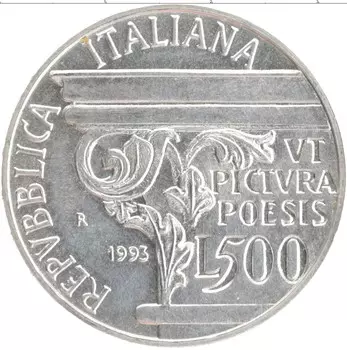 Монета 500 лир Италии 1993 года Серебро 2000 лет со дня смерти Горация