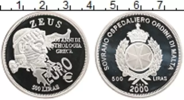 Монета 500 лир Мальтийского ордена 2000 года Серебро Зевс