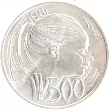 Монета 500 лир Сан-Марино 1981 года Серебро