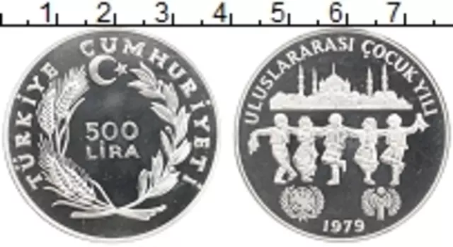 Монета 500 лир Турции 1979 года Серебро Международный год детей