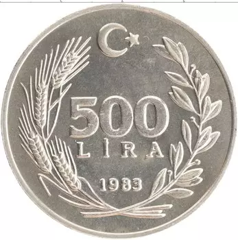 Монета 500 лир Турции 1983 года Медно-никель Лидия-первая в мире монета