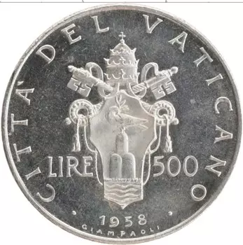 Монета 500 лир Ватикана 1958 года Серебро Пий XII