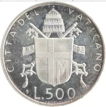 Монета 500 лир Ватикана 1979 года Серебро Иоанн Павел II