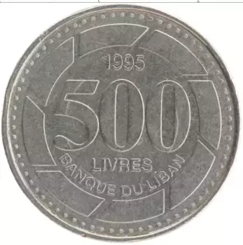 Монета 500 ливр Ливана 1995 года Медно-никель