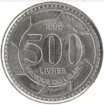 Монета 500 ливр Ливана 1996 года Медно-никель