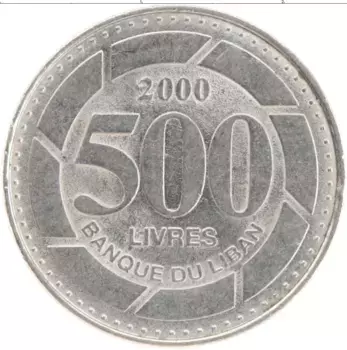 Монета 500 ливр Ливана 2000 года Медно-никель