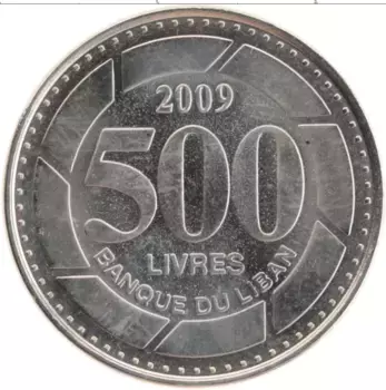 Монета 500 ливр Ливана 2009 года Медно-никель