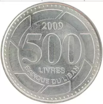 Монета 500 ливр Ливана 2009 года Медно-никель