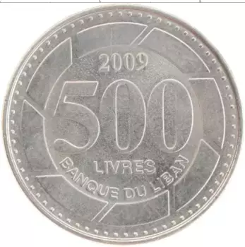 Монета 500 ливр Ливана 2009 года Медно-никель
