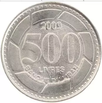 Монета 500 ливр Ливана 2009 года Медно-никель