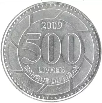 Монета 500 ливр Ливана 2009 года Медно-никель