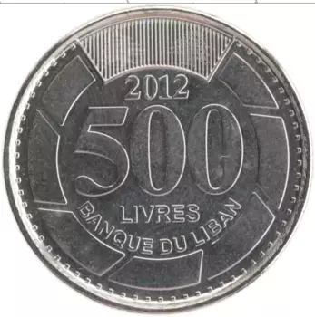 Монета 500 ливр Ливана 2012 года Медно-никель