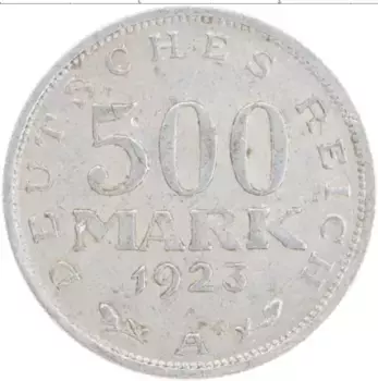 Монета 500 марок Веймарской республики 1923 года Алюминий А