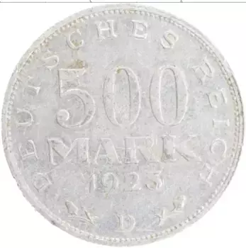 Монета 500 марок Веймарской республики 1923 года Алюминий D