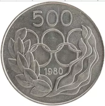 Монета 500 милс Кипра 1980 года Медно-никель Олимпийские игры в Москве