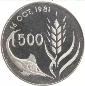 Монета 500 милс Кипра 1981 года Медно-никель ФАО