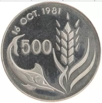 Монета 500 милс Кипра 1981 года Медно-никель ФАО
