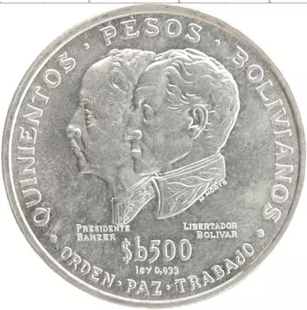 Монета 500 песо Боливии 1975 года Серебро 150 лет Резависимости