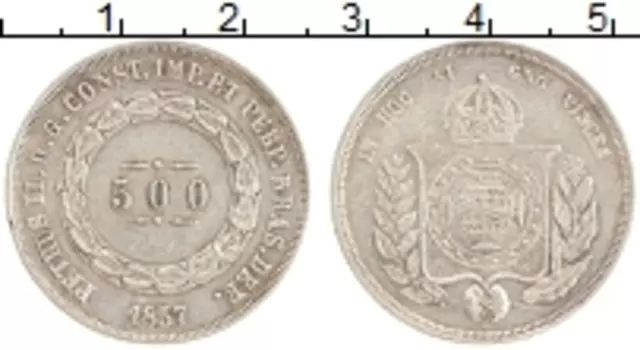 Монета 500 рейс Бразилии 1857 года Серебро Петрус II