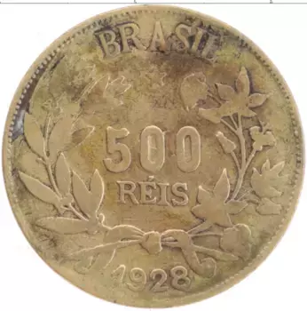 Монета 500 рейс Бразилии 1928 года Бронза