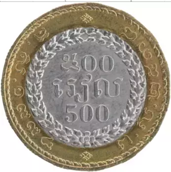 Монета 500 риель Камбоджи 1994 года Биметалл