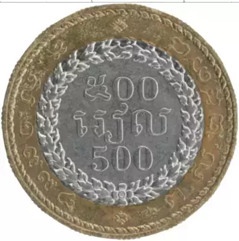 Монета 500 риель Камбоджи 1994 года Биметалл