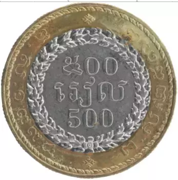 Монета 500 риель Камбоджи 1994 года Биметалл