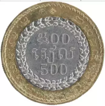Монета 500 риель Камбоджи 1994 года Биметалл
