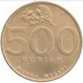 Монета 500 рупий Индонезии 1997 года Бронза