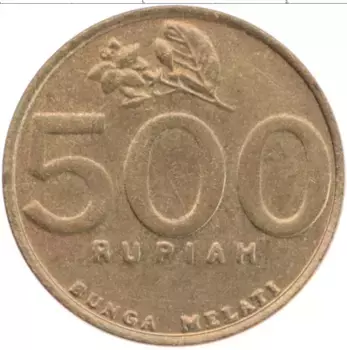 Монета 500 рупий Индонезии 2001 года Бронза Цветок жасмина