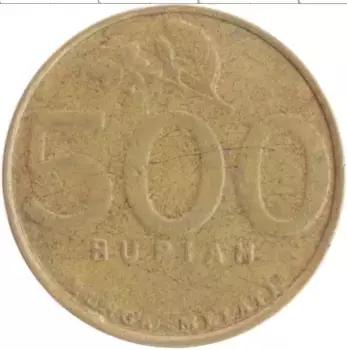 Монета 500 рупий Индонезии 2002 года Бронза