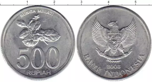 Монета 500 рупий Индонезии 2003 года Алюминий