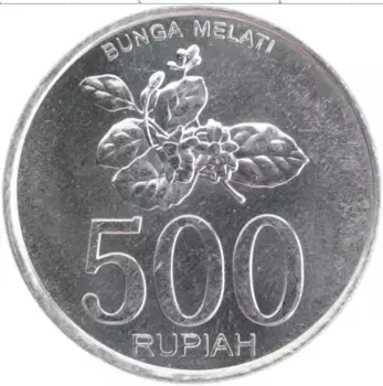 Монета 500 рупий Индонезии 2003 года Алюминий