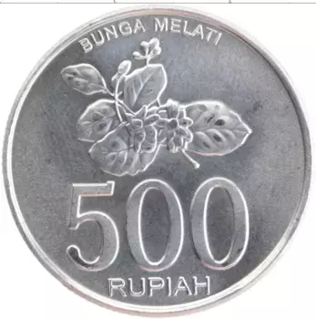 Монета 500 рупий Индонезии 2003 года Алюминий Герб