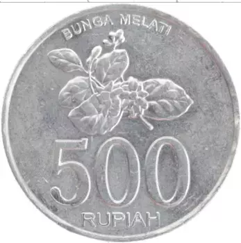Монета 500 рупий Индонезии 2003 года Алюминий