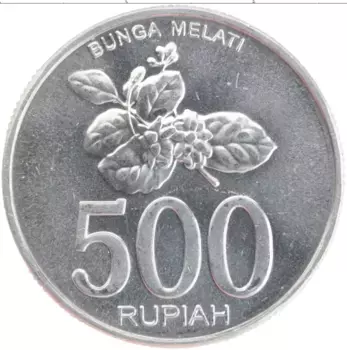 Монета 500 рупий Индонезии 2003 года Алюминий