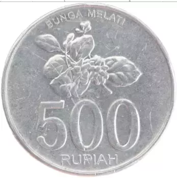 Монета 500 рупий Индонезии 2003 года Алюминий