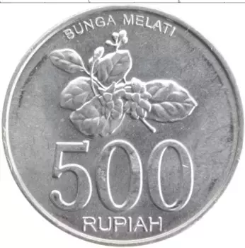 Монета 500 рупий Индонезии 2003 года Алюминий