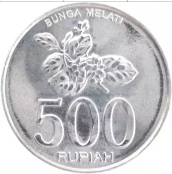 Монета 500 рупий Индонезии 2003 года Алюминий