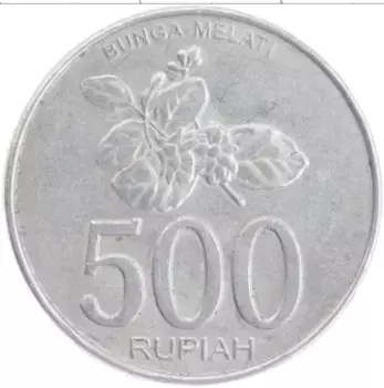Монета 500 рупий Индонезии 2003 года Алюминий