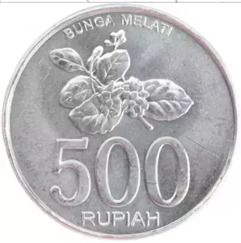 Монета 500 рупий Индонезии 2003 года Алюминий