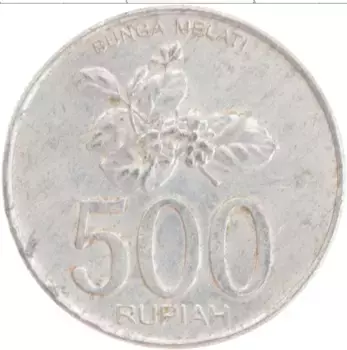 Монета 500 рупий Индонезии 2003 года Алюминий