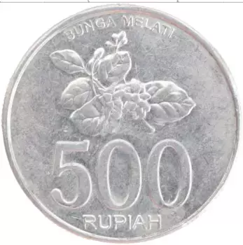 Монета 500 рупий Индонезии 2003 года Алюминий